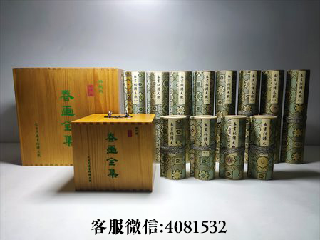 文件打印-《金瓶梅》在艺术成就方面的开拓和创新具体体现在哪些方面？